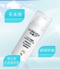 希睿达防晒30g 商品缩略图9
