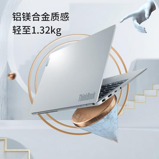 （国行机型）ThinkBook轻薄便携商务办公游戏娱乐笔记本电脑 商品图5