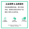 【38宠爱季】蛋蛋喷美白防晒喷雾 150ml 商品缩略图1