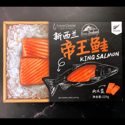 北仑食品MEAT-UP乐食品牌新西兰帝王鲑(220G） 商品图0