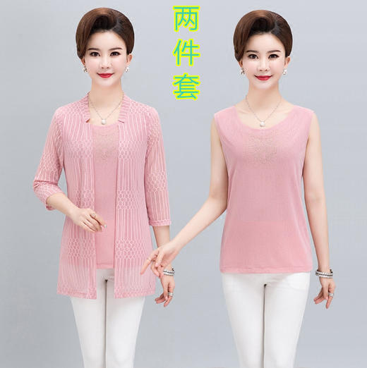 MQ-YJR01夏装新款大码通勤中年女装蕾丝两件套XCX 商品图0