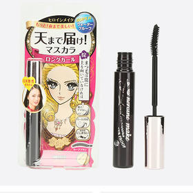 Kiss Me纤长浓密睫毛膏