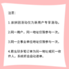 【3人拼团立减8元】农夫山泉饮用天然水5L*4一箱 商品缩略图1