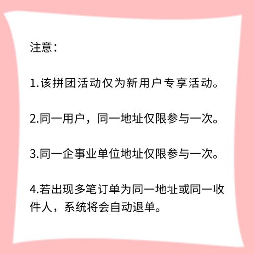 【3人拼团立减8元】农夫山泉饮用天然水5L*4一箱 商品图1