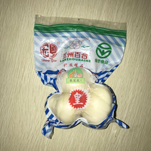 鲜百合  （九年生） 商品图0