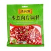 鸿兴源水煮肉片调料150克 商品缩略图0