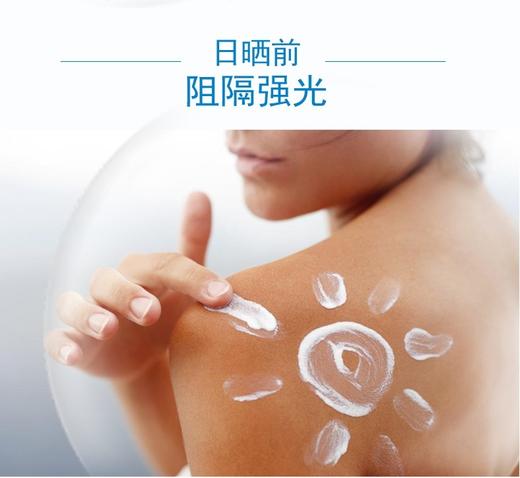 希睿达防晒30g 商品图5