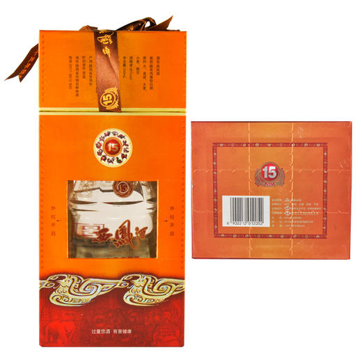 45度50CL西凤15年陈酿酒 商品图3