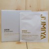 绽媄娅面膜6片/盒 商品缩略图5