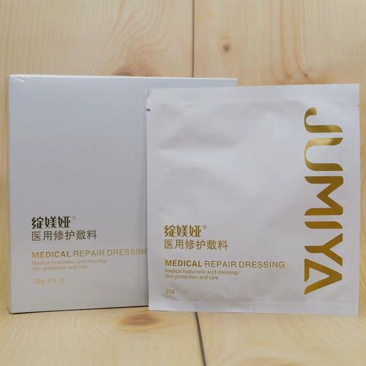 绽媄娅面膜6片/盒 商品图5