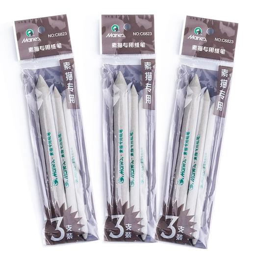 马利牌素描专用纸笔3支装 商品图4
