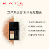 KATE/凯朵三色眉粉 商品缩略图1