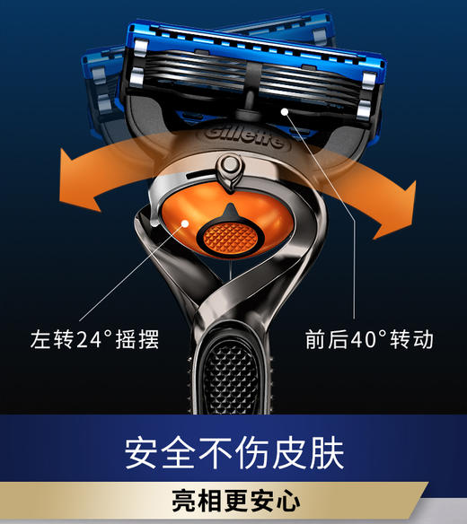 吴磊代言吉列锋隐5致顺1刀架4刀头促销装