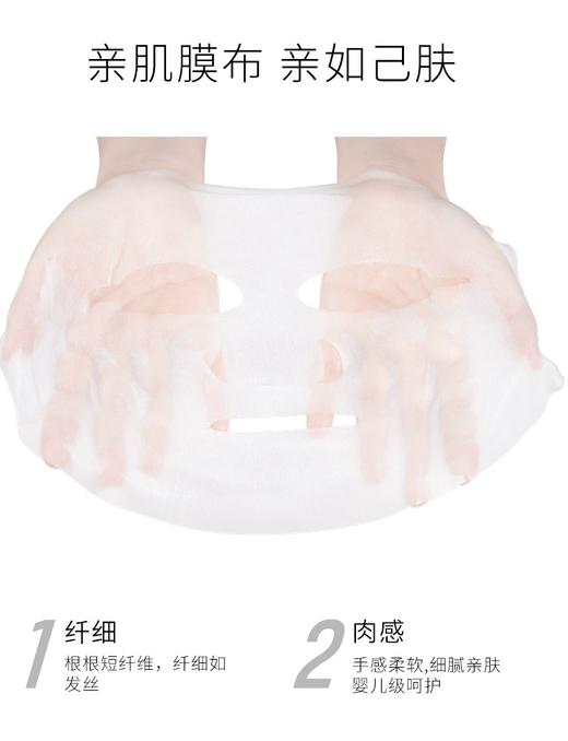 润百颜水光肉肉5片 商品图12