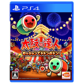 二手PS4游戏 太鼓达人 中文版