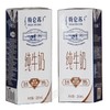 蒙牛特仑苏纯牛奶 250ml*12盒/箱 商品缩略图2