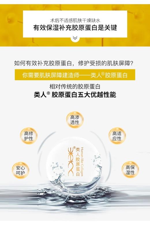 可丽金特润面霜200g 商品图4