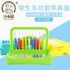 小卡尼CY-332计数器+学具盒 商品缩略图0
