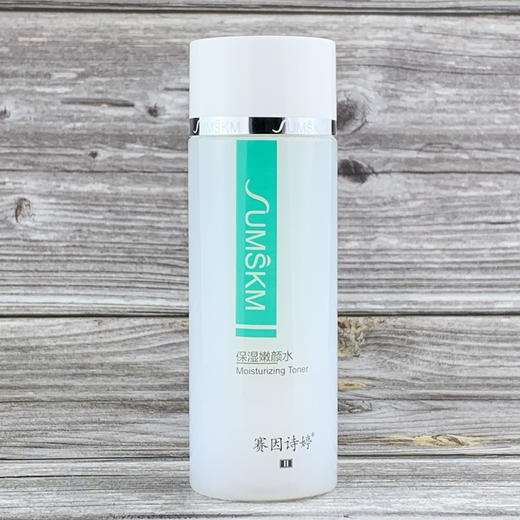 赛因诗婷保湿嫩颜水120ml 商品图2