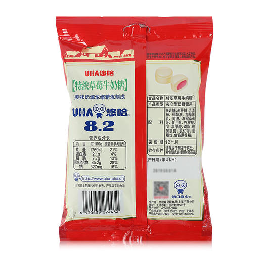 悠哈草莓牛奶糖102g 商品图1