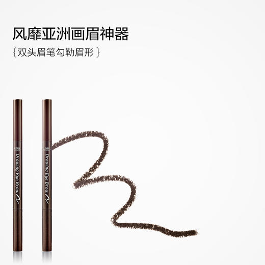 ETUDE HOUSE爱丽小屋眉笔 商品图1