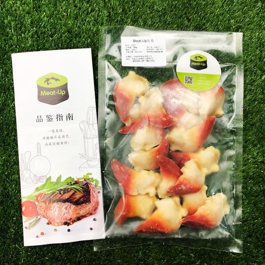 北仑食品MEAT-UP乐食品牌北极贝（240G） 商品图0