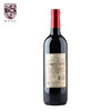 国民城堡法国原瓶进口干红葡萄酒750ml 商品缩略图2