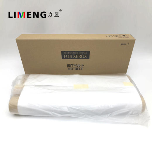 【力盟】施乐7780 560 700全新原装转印带6680 700 7665 7765 7775 7600 5500 5065 7500 7550 6500转写带 商品图2