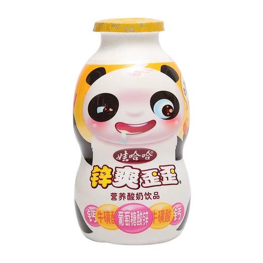 娃哈哈 锌爽歪歪营养酸奶饮品   200g*24瓶/件 商品图1