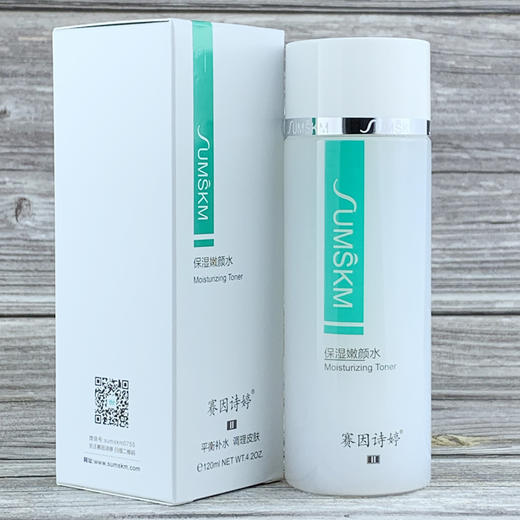 赛因诗婷保湿嫩颜水120ml 商品图1