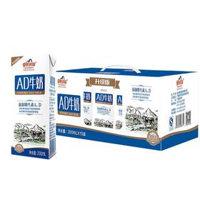 皇氏AD牛奶    200ml*15盒/箱