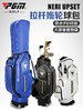 PGM 新品 高尔夫球包 男女士拉杆标准球包 拖轮球杆包 便携容量大 商品缩略图5
