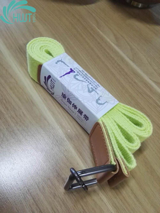 华威特HWT全棉水洗瑜伽伸展带拉伸带捆绑带 商品图3