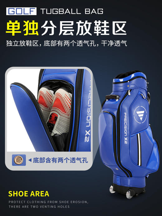 PGM 新品 高尔夫球包 男女士拉杆标准球包 拖轮球杆包 便携容量大 商品图8