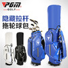 PGM 新品 高尔夫球包 男女士拉杆标准球包 拖轮球杆包 便携容量大 商品缩略图0