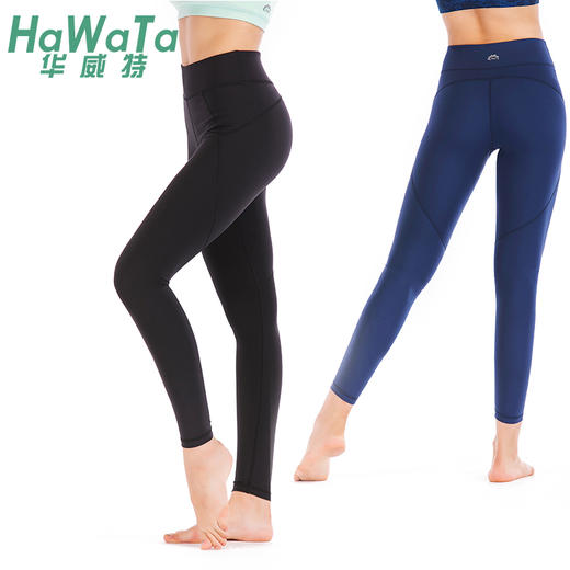 《惊爆618 不退换》HaWaTa华威特瑜伽翘臀超薄九分小脚长裤瑜伽跑步裤 商品图1