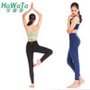 《惊爆618 不退换》HaWaTa华威特瑜伽翘臀超薄九分小脚长裤瑜伽跑步裤 商品缩略图3