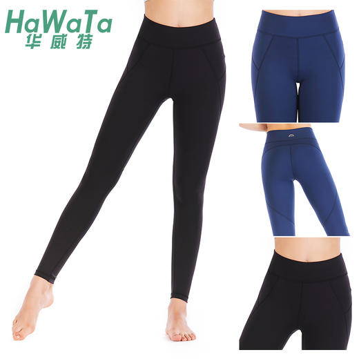 《惊爆618 不退换》HaWaTa华威特瑜伽翘臀超薄九分小脚长裤瑜伽跑步裤 商品图0