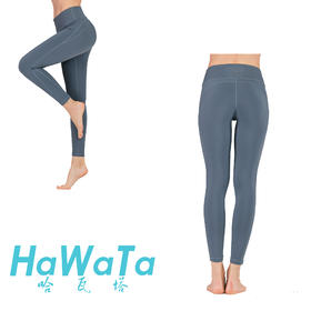 HaWaTa纯色修身长裤薄款 修臀瑜伽裤九分小脚裤夏季瑜伽服