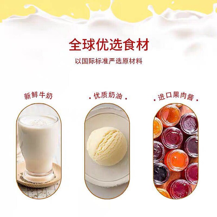 特价128元网红康怡喜茶杯芝士芒果奶茶冰激凌雪糕