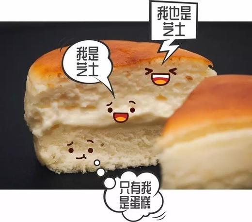 半熟芝士三粒装 商品图0