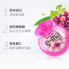 日本进口悠哈溢玛葡萄味爽喉糖33g 商品缩略图3