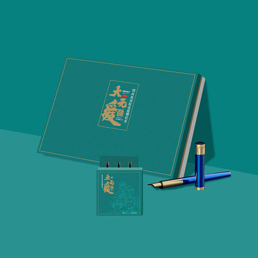 抗击疫情纪念钢笔 商品图1