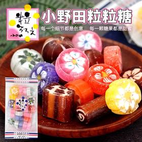 日本小野田手工粒粒糖