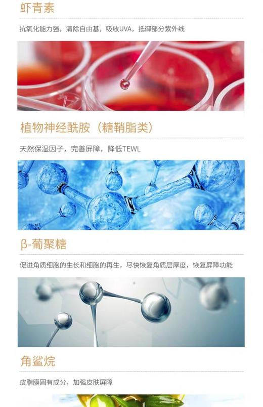 艺霏虾青素30m l(源码） 商品图5