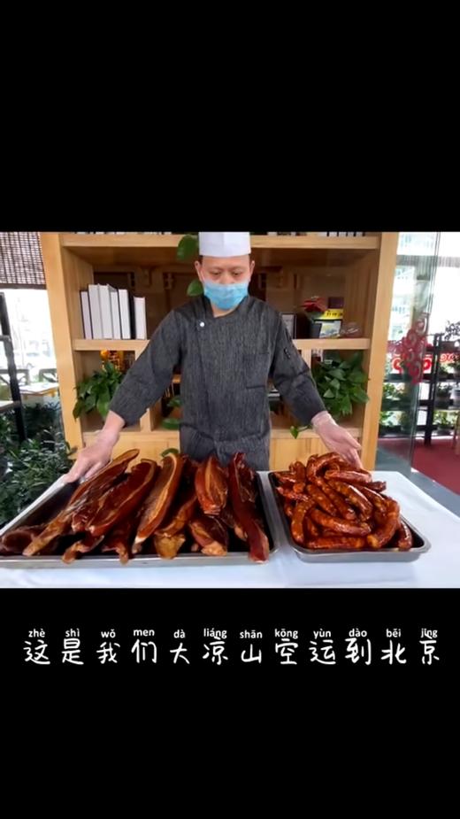 【优选大凉山腊肉+微辣腊肠】腊肉+腊肠（各1斤） 商品图9