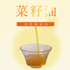 亘珠 食用油 非转基因 高原精榨黄金菜籽油 物理压榨 菜籽油 1.8L/2.5L/5L 商品缩略图4
