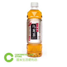 A304 三得利|低糖乌龙茶饮料 500ml/瓶