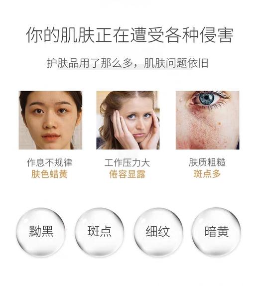 艺霏虾青素30m l(源码） 商品图3