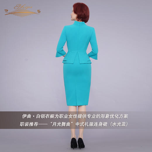 【特惠】YIQU|“月光舞曲”连身裙(水光蓝)PT 商品图3